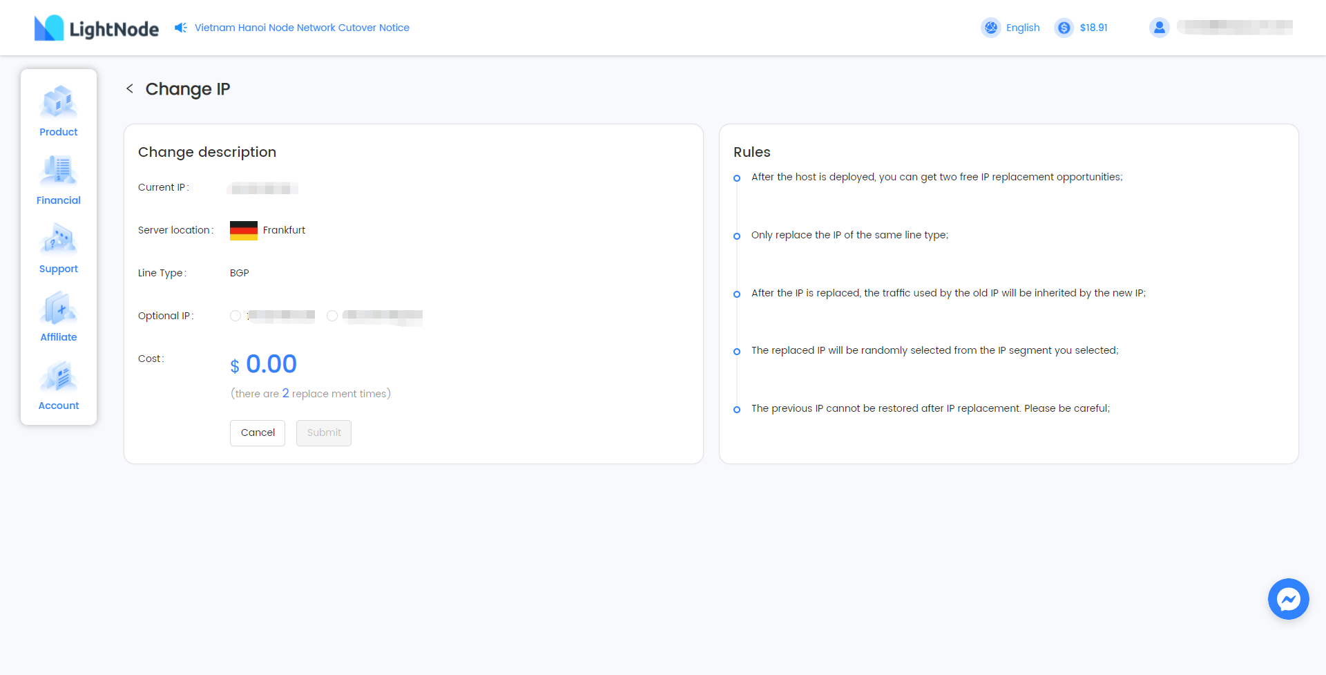 IP change form